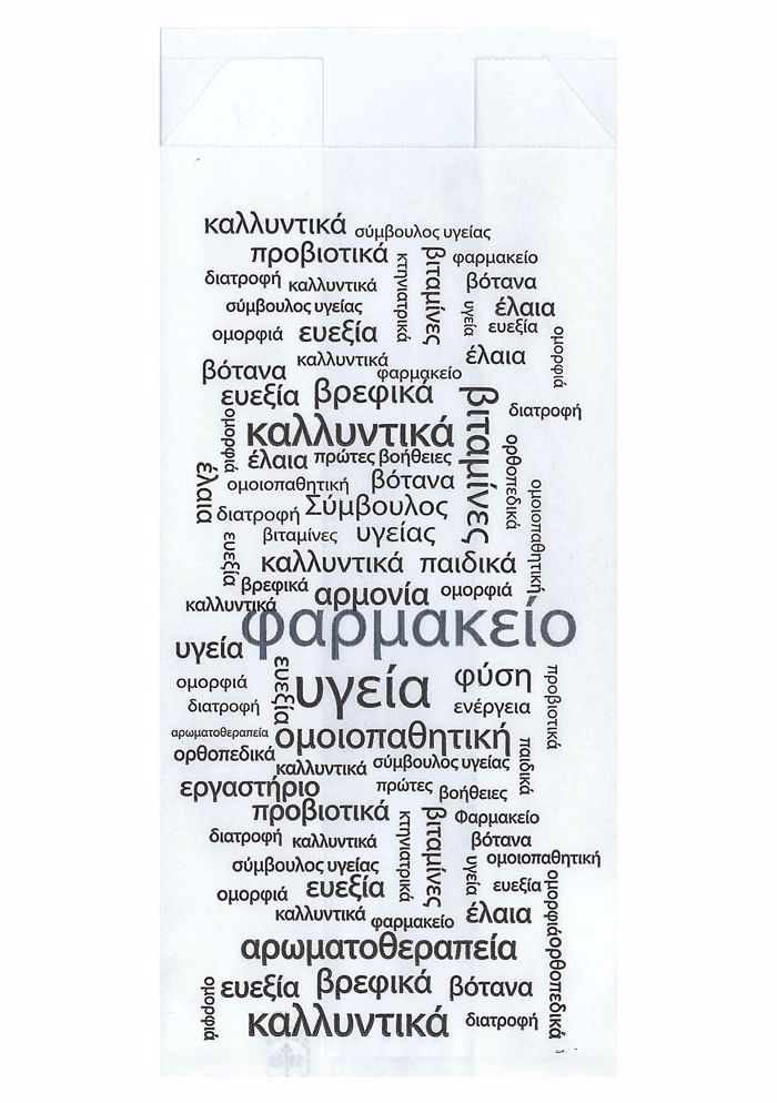 XARTOSAKOuLA 9x20cm - LEuKH  Parole